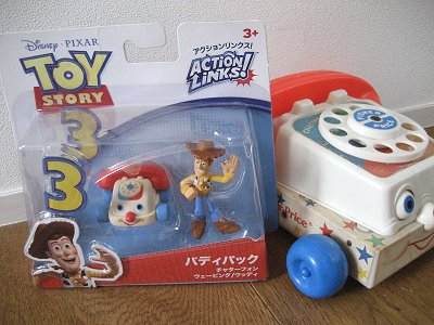 チャターフォン