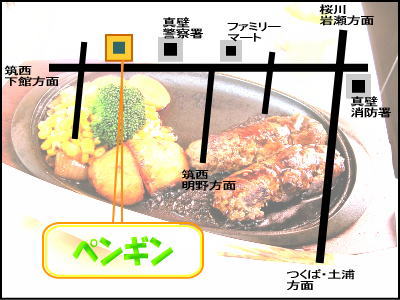 桜川市真壁町塙世、警察署のすぐ側。 桜川市真壁町塙世、警察署のすぐ側。