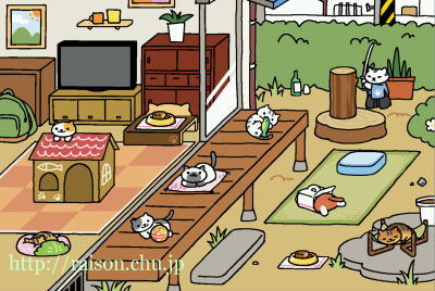 ねっこねこ〜☆ ねっこねこ〜☆