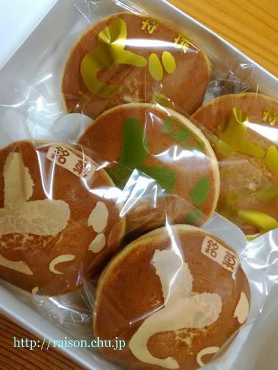 どら焼き色々☆ どら焼き色々☆