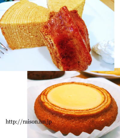 美味しいバウムクーヘンを焼いてるお店。 美味しいバームクーヘンを焼いてるお店。
