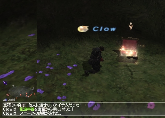 乱波半首(σ´Д`)σゲッツ!!