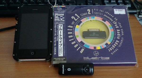 3点セット