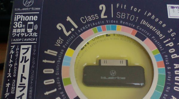 Bluetribe Minimal Simple Compact