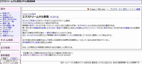証拠www