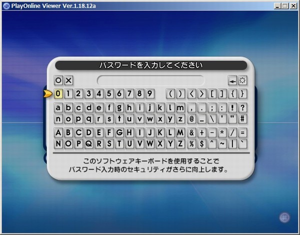 PCのログイン画面2