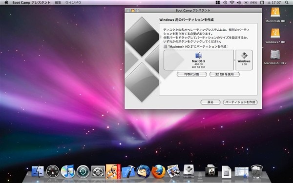 BootCamp初期値