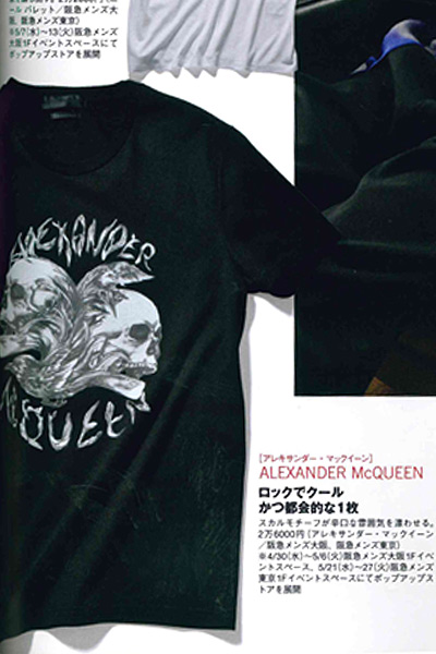 Safari』6月号掲載/アレキサンダーマックイーンTシャツ/上質素材と