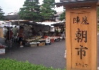 飛騨高山 朝市