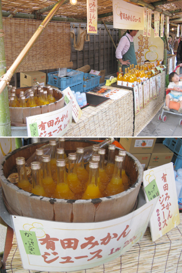 おかげ横丁