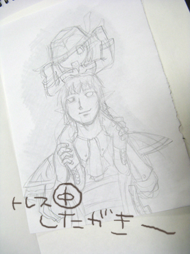 下書き転写