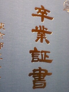 20070311_240974.jpg