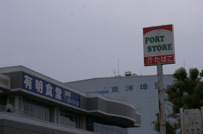PICT0006.JPG