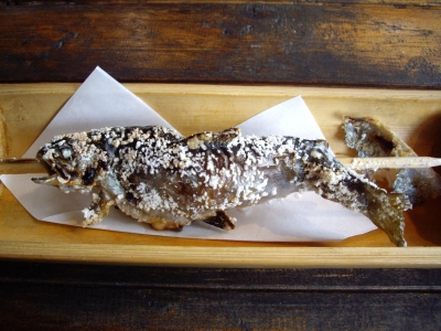 岩魚