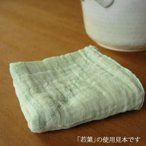 花ふきん使用見本