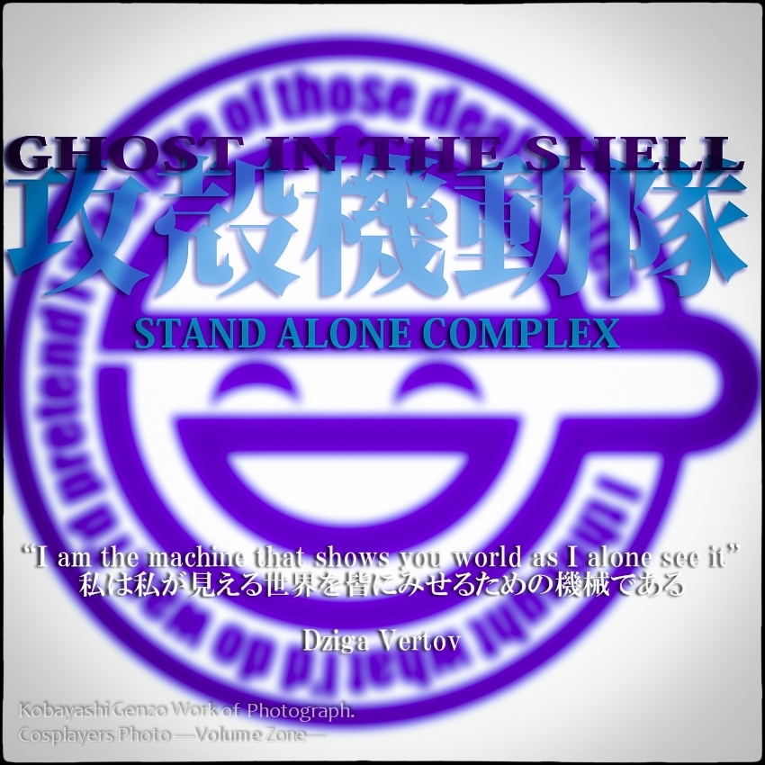 motoko_kusanagi_1.jpg