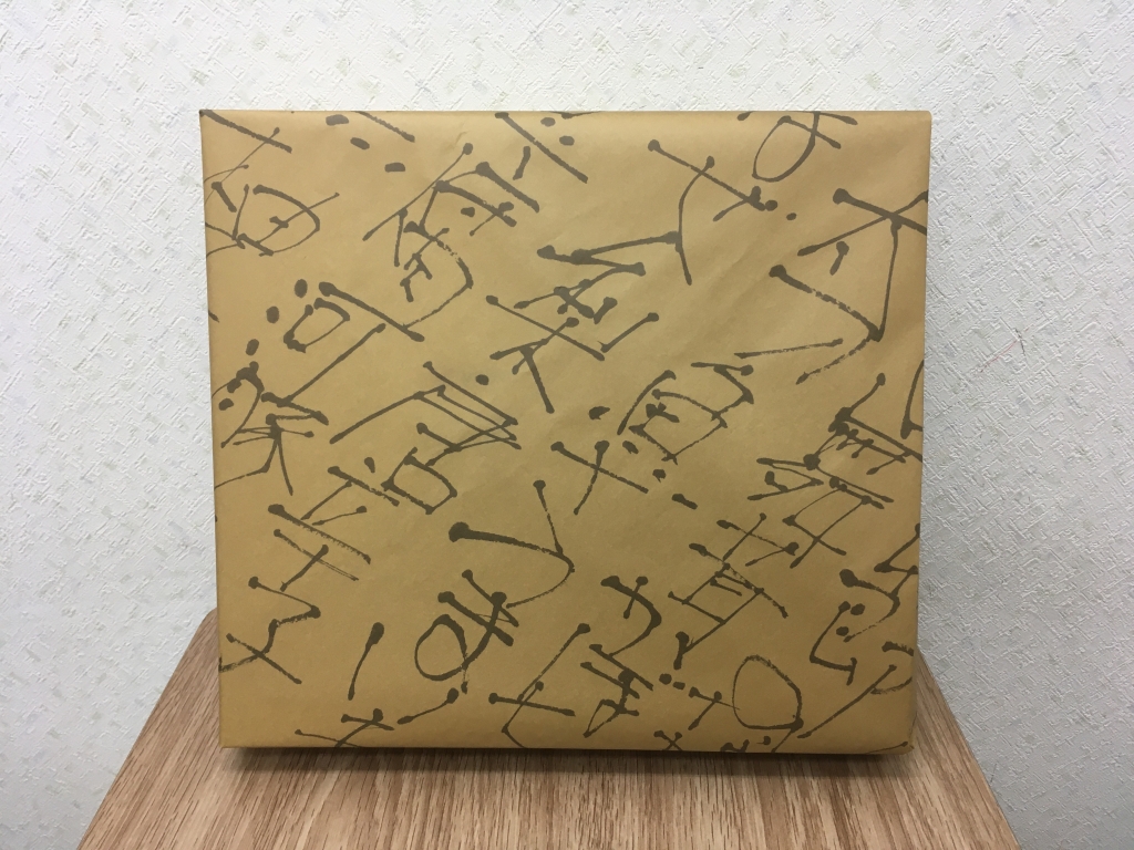 気遣い いただき お