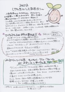 message