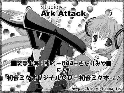 サークルカット