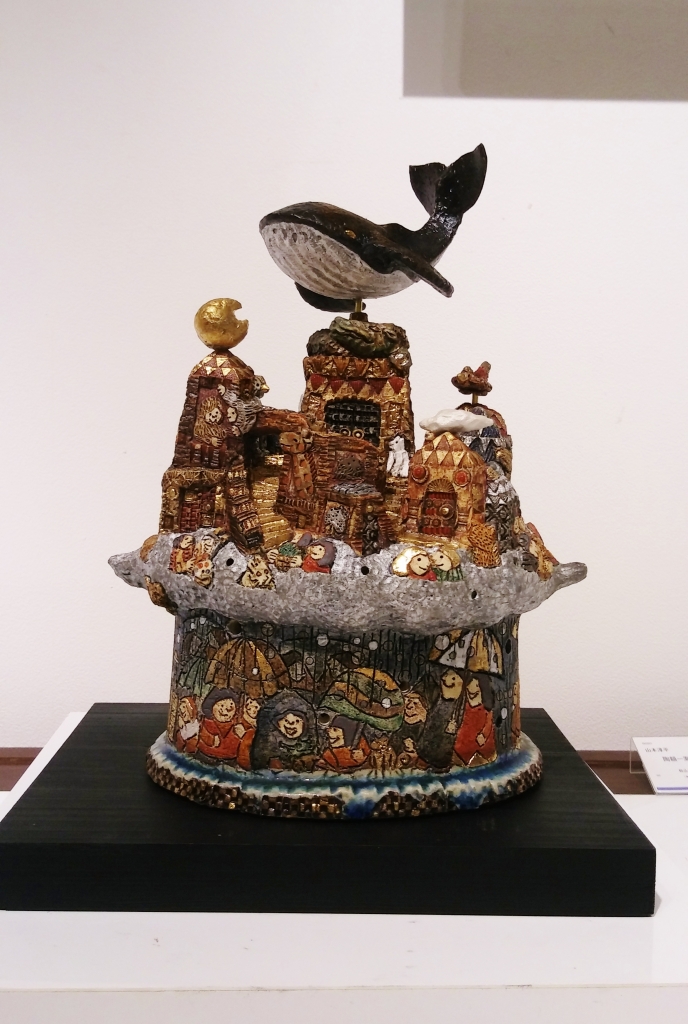 山本淳平 陶芸作品 置物 香炉