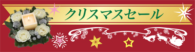 241216xmas2