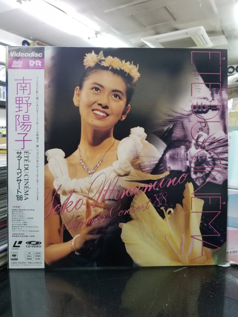 MINT Record 2 情報！【南野陽子のレーザーディスクが入荷！】中古
