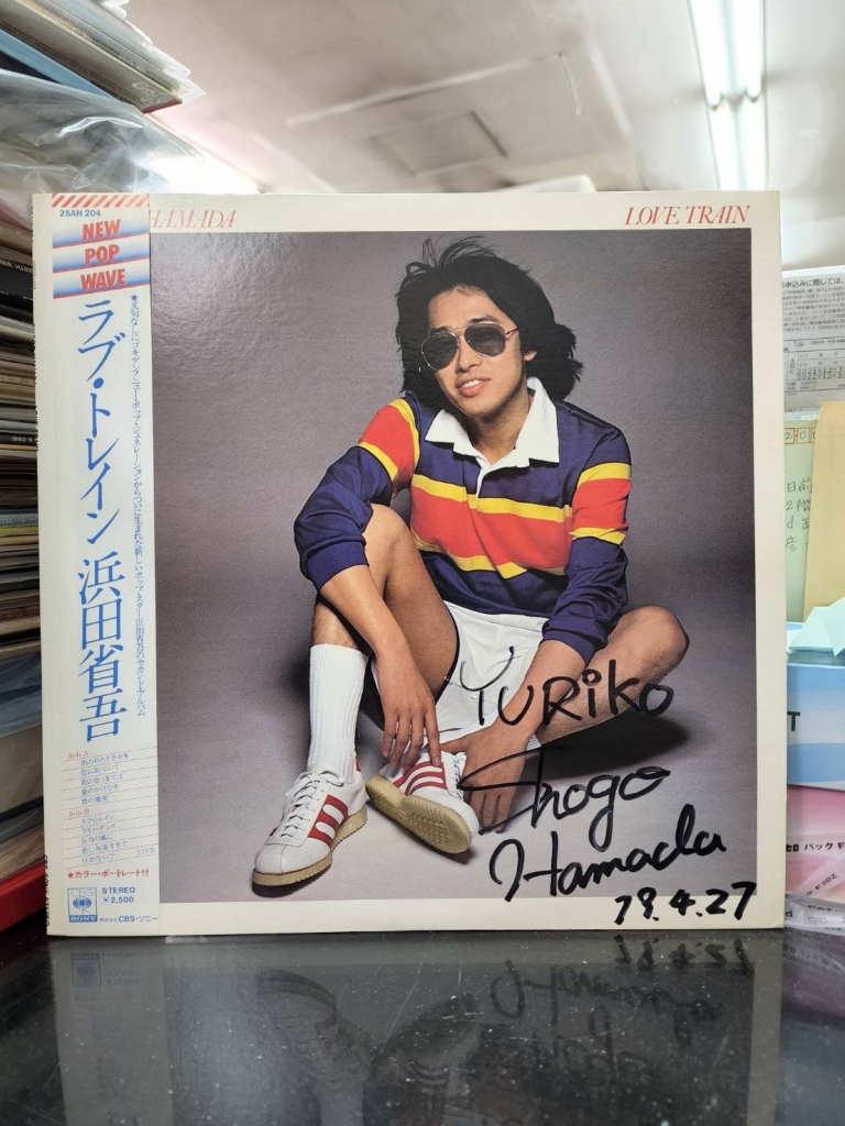 浜田省吾直筆サインLPレコード 浜田省吾のサイン入りLPレコードが入荷！】 CD DVD レコード レーザー