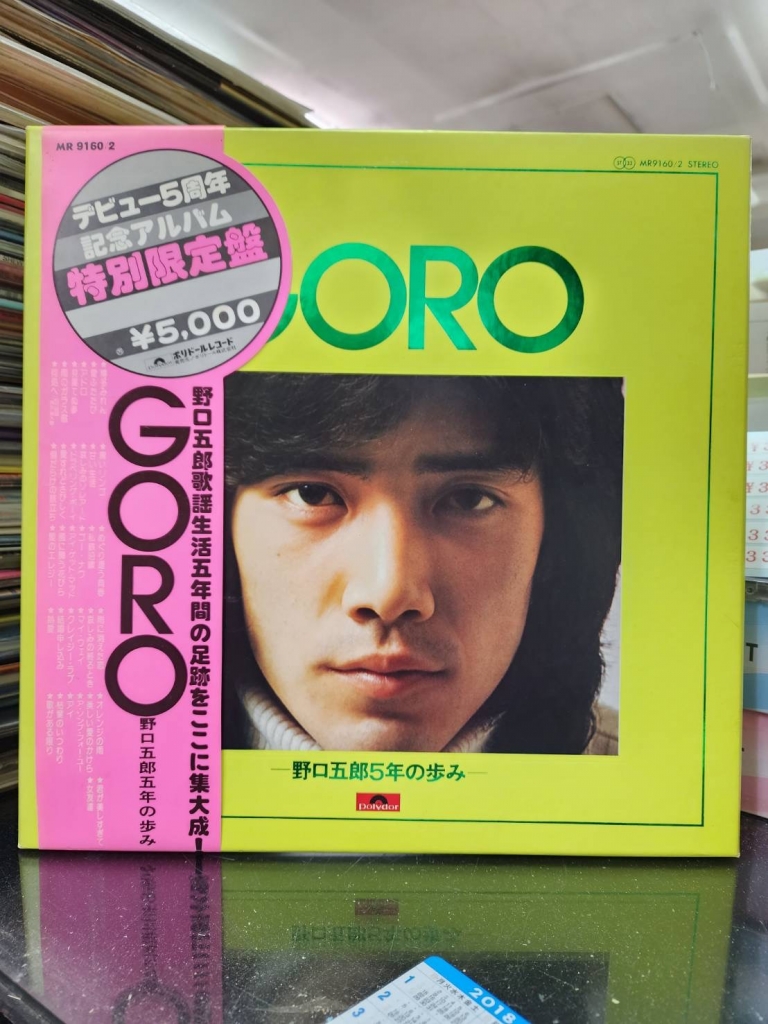 MINTRecord 2 情報！【野口五郎のLPBOXが入荷！】 CD DVD レコード