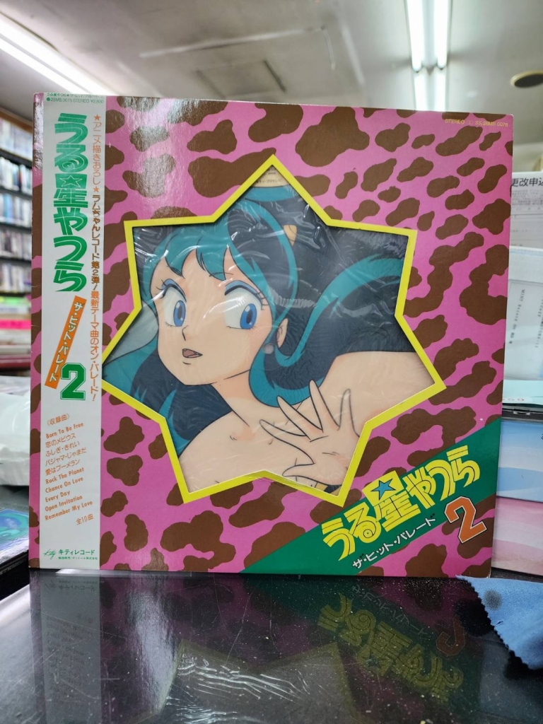 MINTRecord 2 情報！【うる星やつらのピクチャーレコードが入荷！】 CD