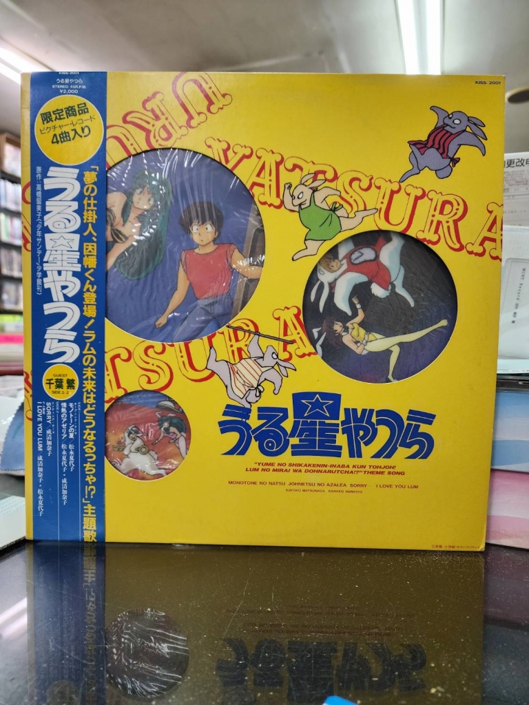 うる星やつら カセットテープ 11本セット 試聴確認済 - 邦楽