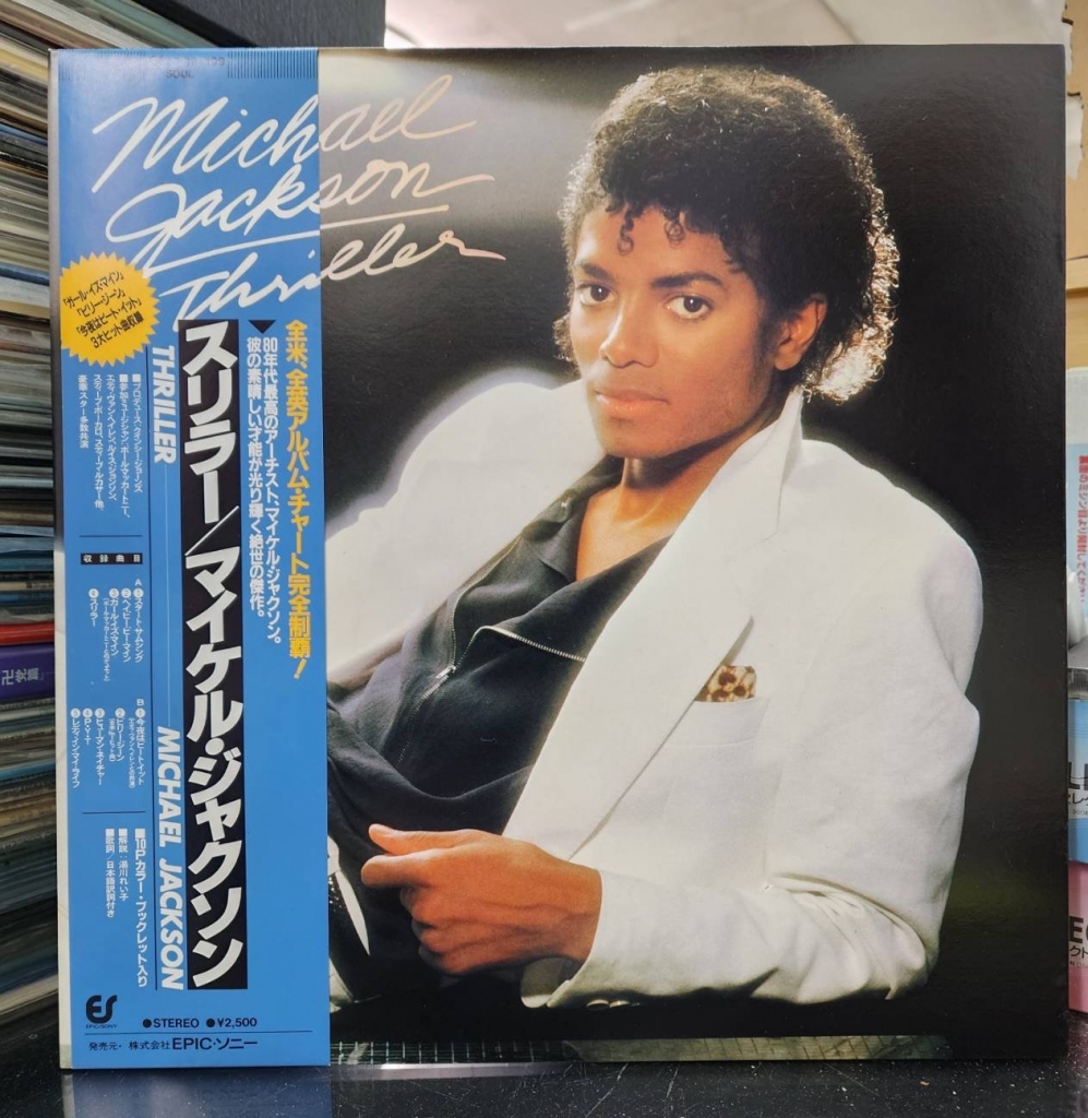 MINTRecord 2 情報！【マイケルジャクソンのLPレコードが入荷