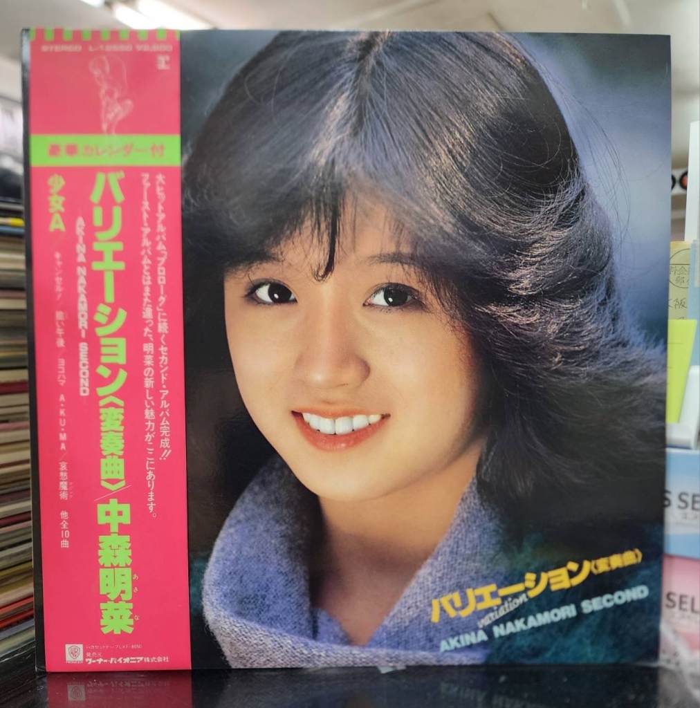 MINTRecord 2 情報！【中森明菜のLPレコードが入荷！】【仏像好きが