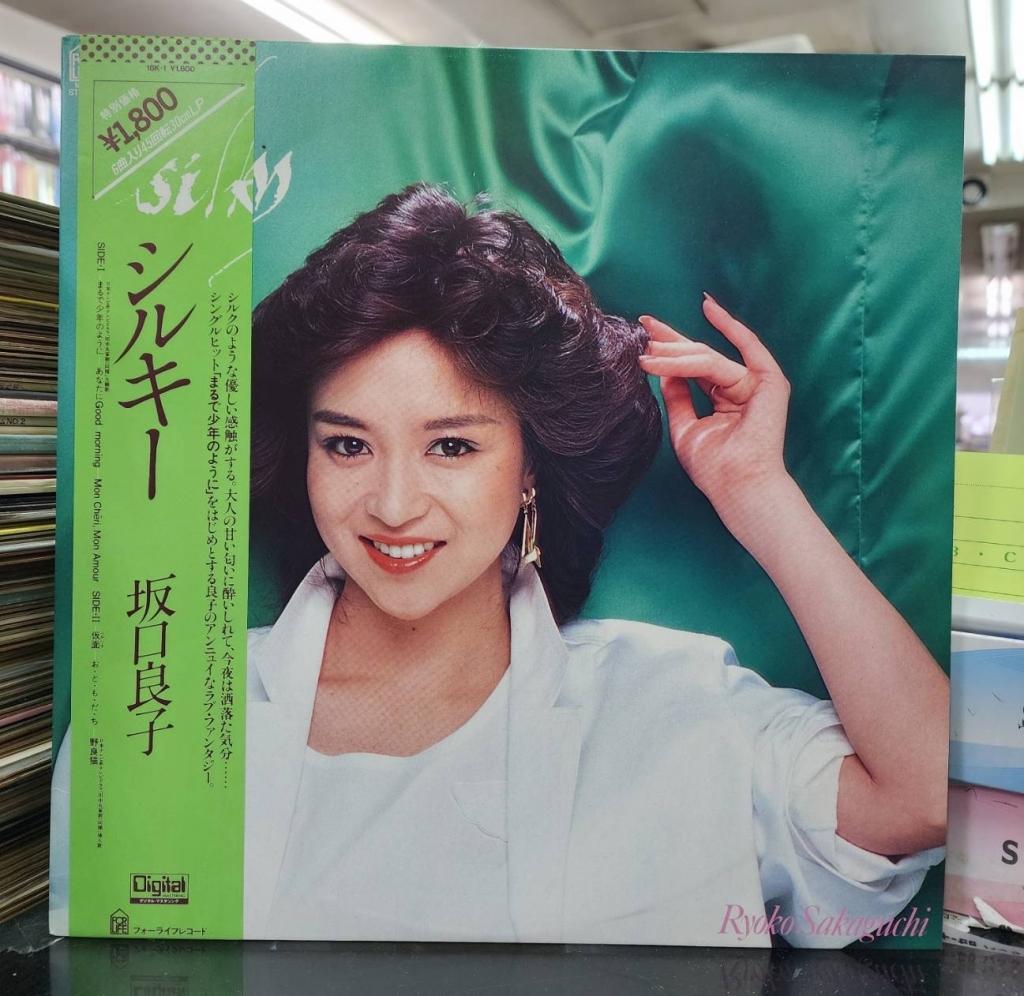 MINTRecord 2 情報！【坂口良子のLPレコードが入荷！】【金