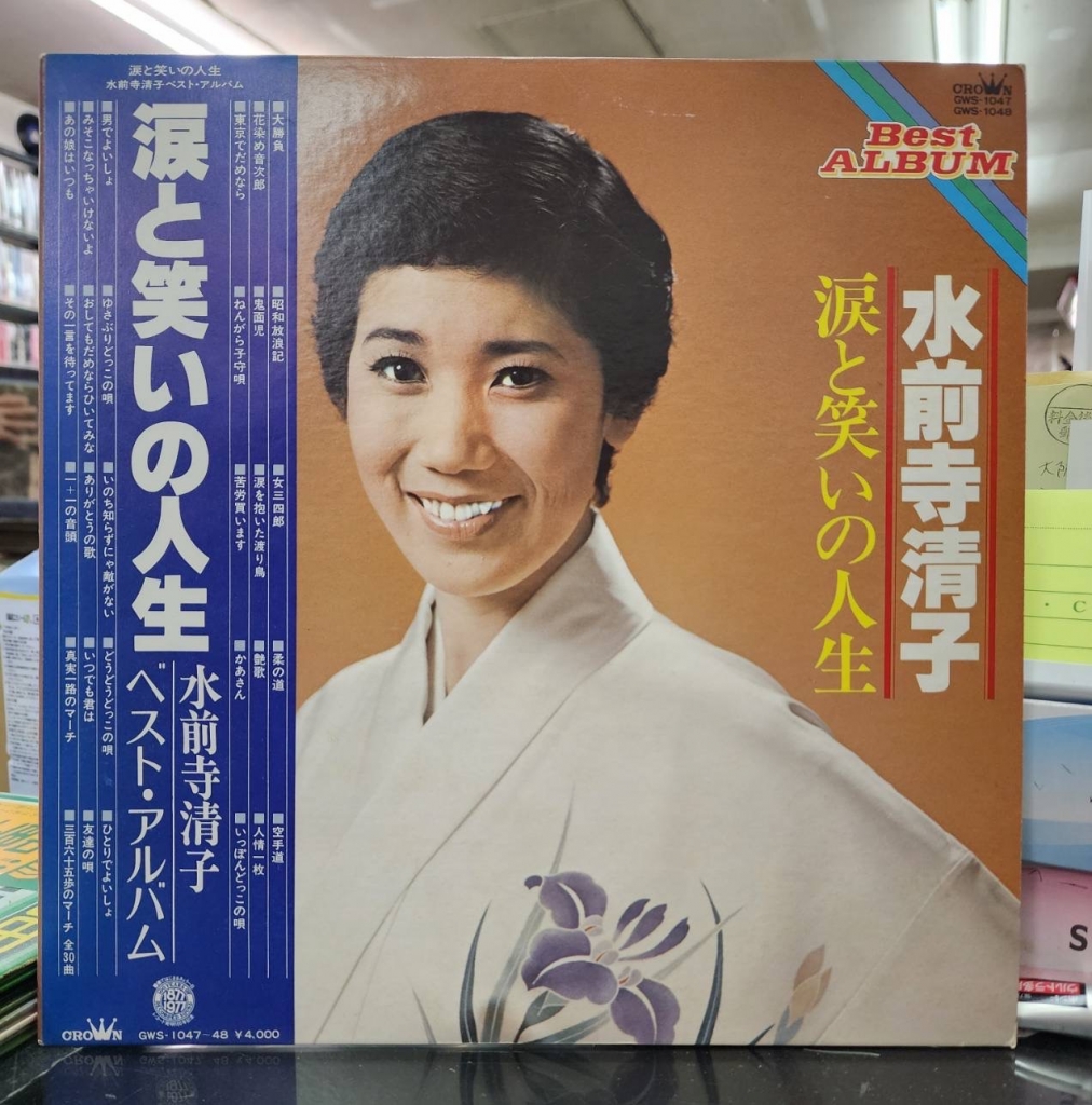 MINTRecord 2 情報！【水前寺清子のLPレコードが入荷！】【金