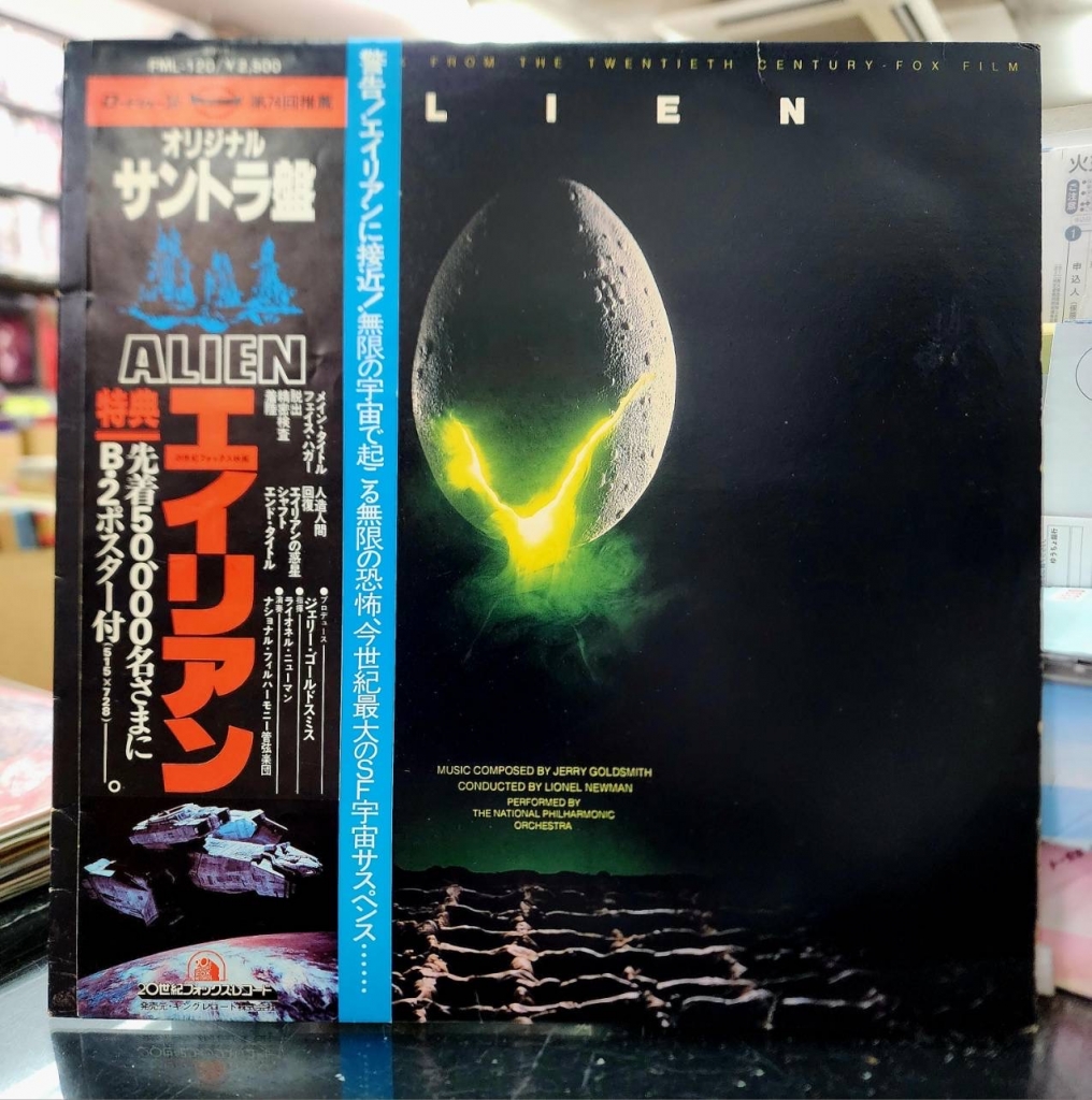 MINTRecord 2 情報！【エイリアンのサントラLPレコードが入荷