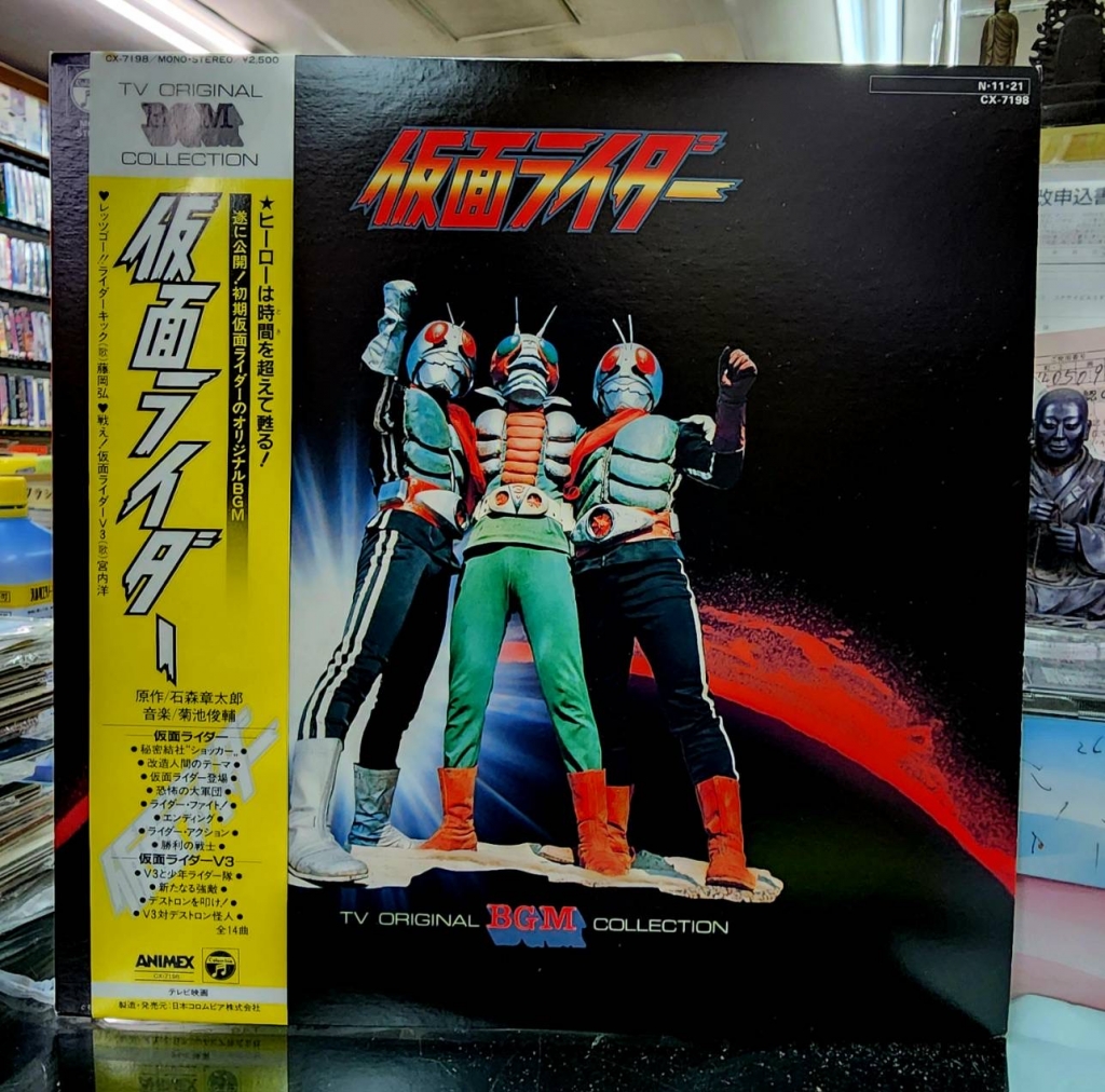 MINTRecord 2 情報！【仮面ライダーのLPレコードが入荷！】【今年は
