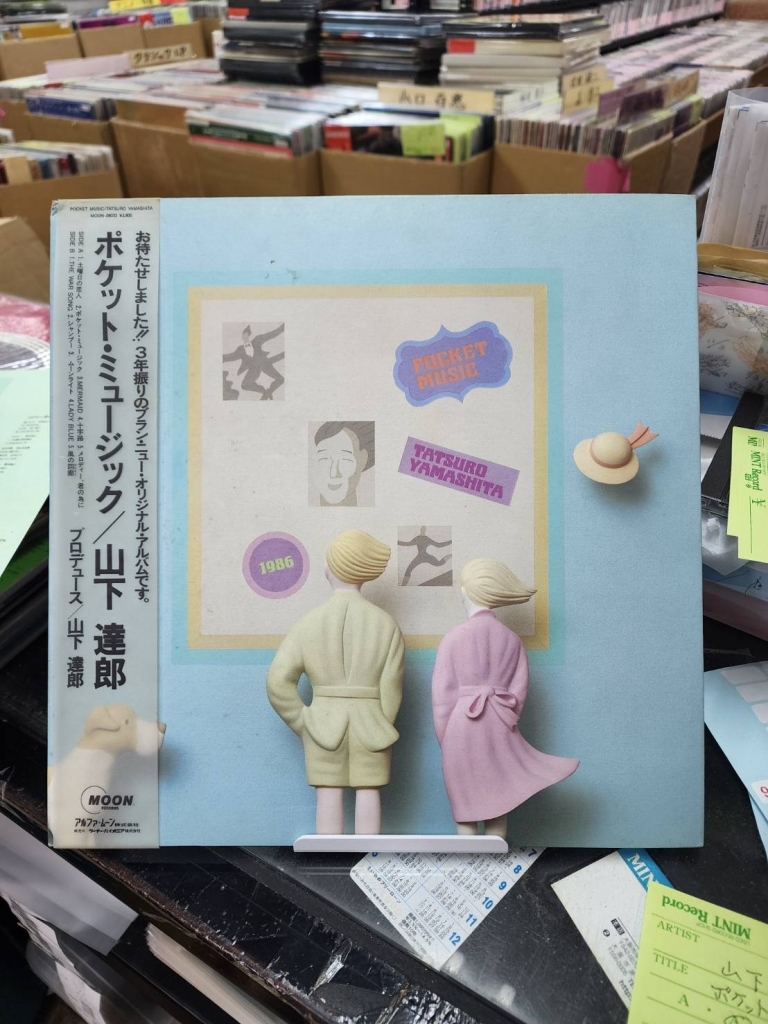 MINTRecord 2 情報！【山下達郎のLPレコードが入荷！】【オタクの聖地