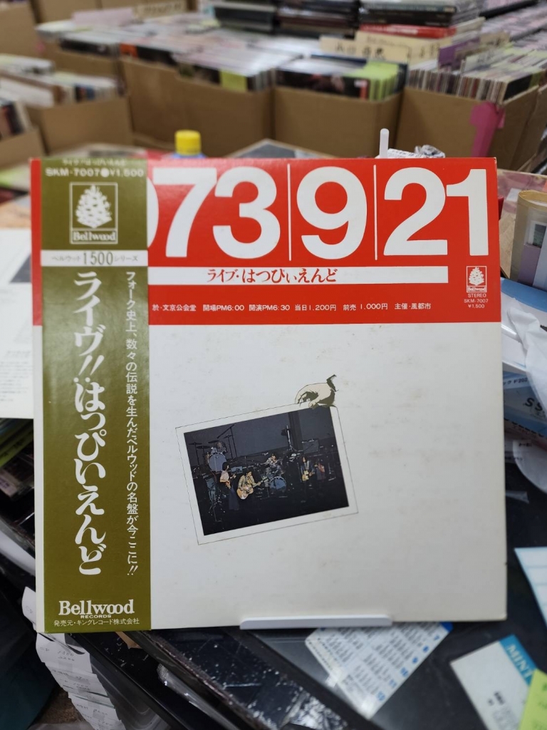 MINTRecord 2 情報！【はっぴいえんどのLPレコードが入荷！】【オタク