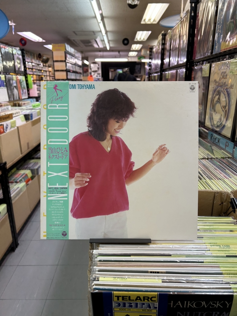 MINT Record本店情報」中古・レコード・買取・大阪/難波道具屋筋入り口