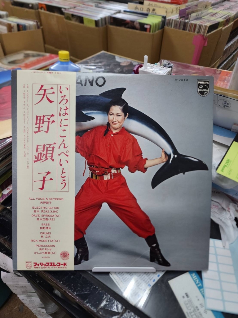 MINTRecord 2 情報！【矢野顕子のLPレコードが入荷！】【オタクの聖地