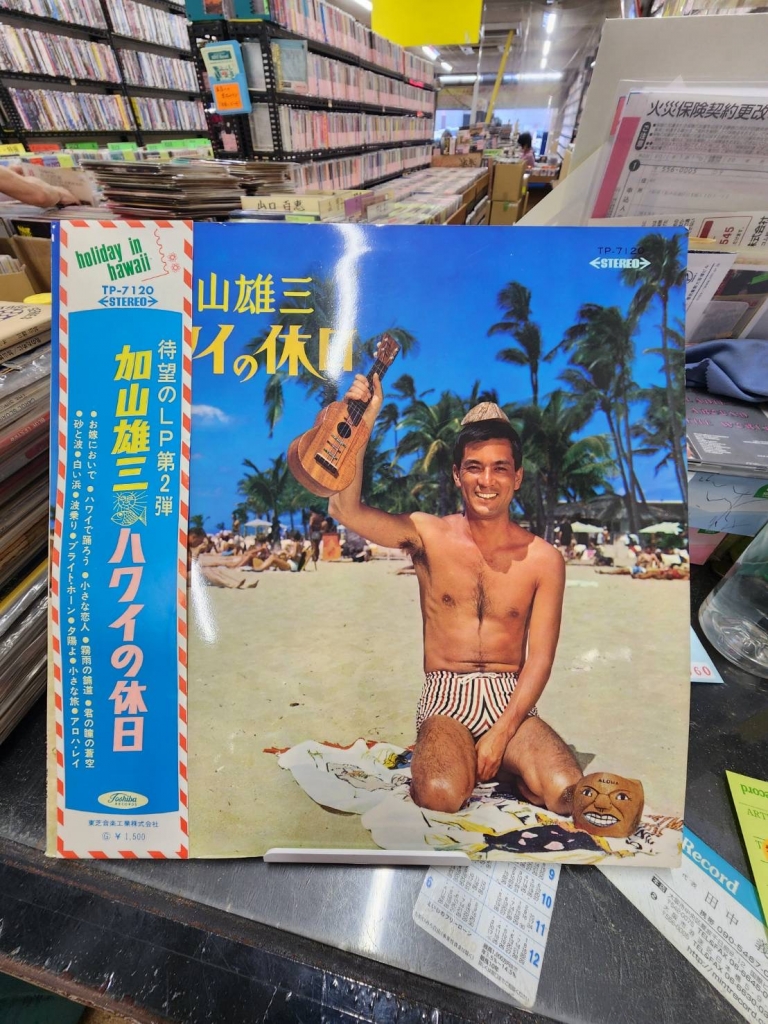 MINTRecord 2 情報！【加山雄三のLPレコードが入荷！】【オタクの聖地 