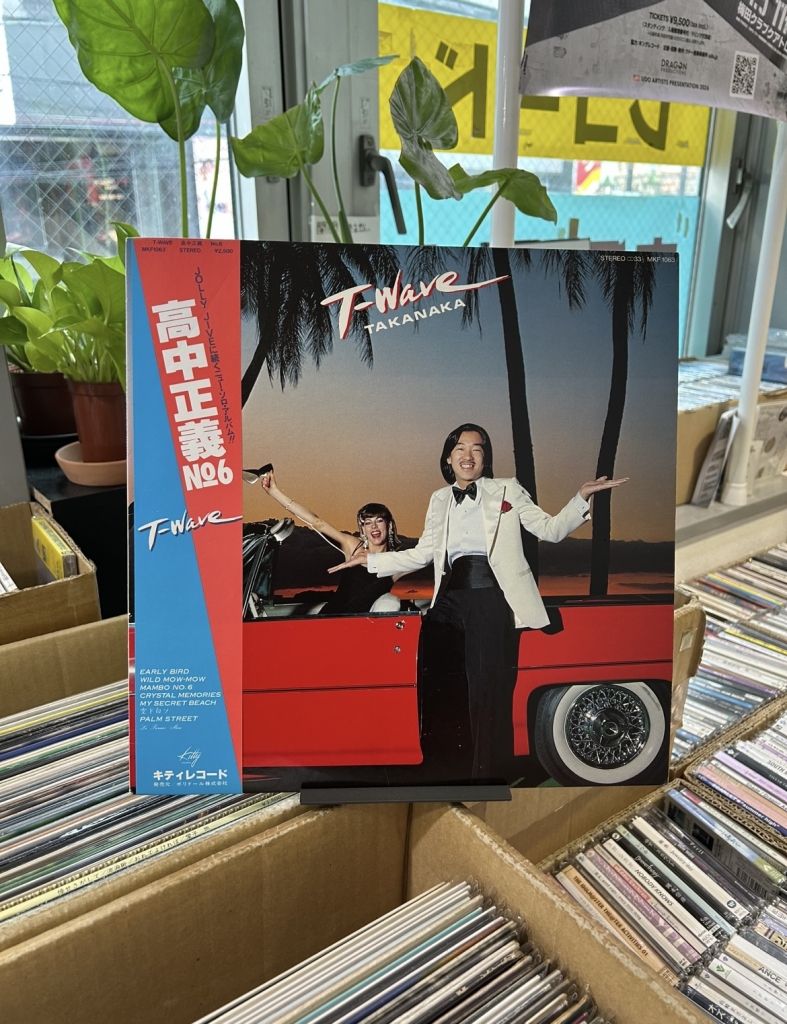 MINT Record本店情報」中古・レコード・買取・大阪/難波道具屋筋入り口