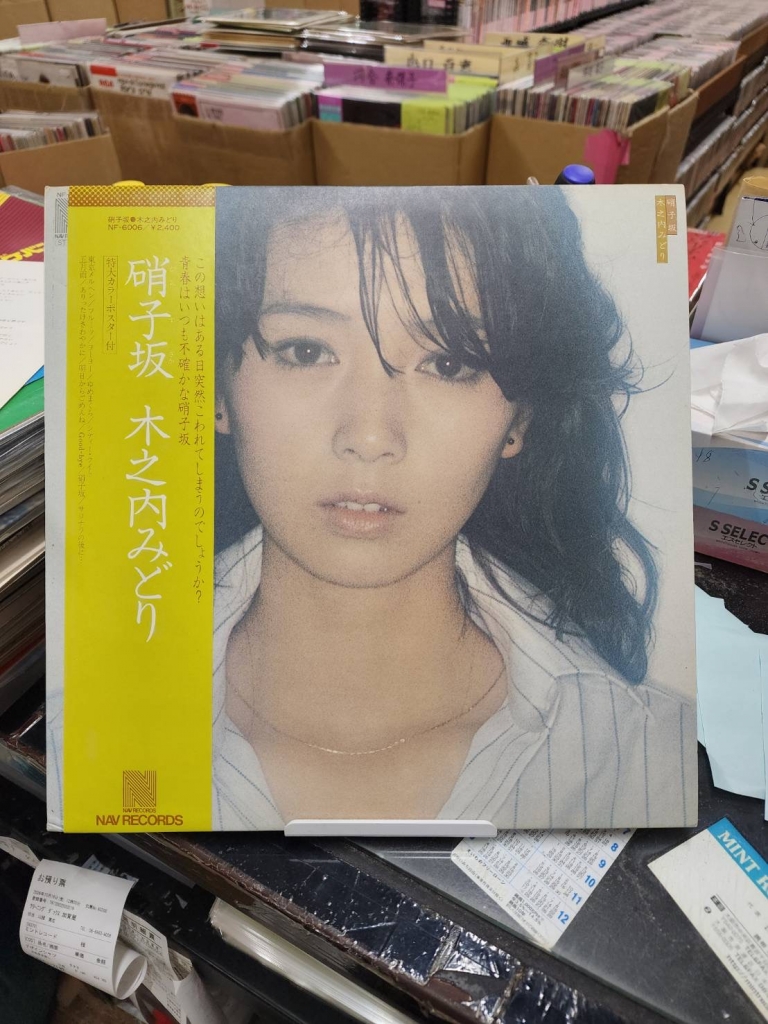 MINTRecord 2 情報！【木之内みどりのLPレコードが入荷！】【オタクの