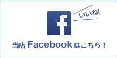 フェイスブック