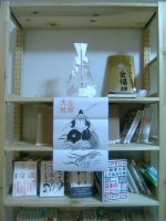 kinpuku