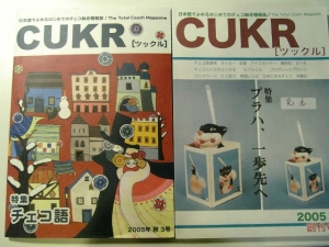 cukr
