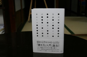 syakyou