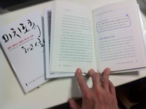 hangul