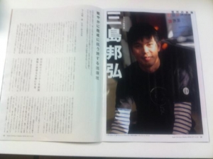 aera