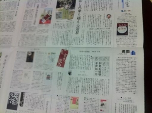 yomiurisohatu